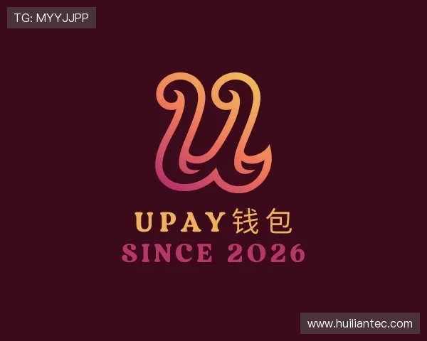 发现UPAY钱包